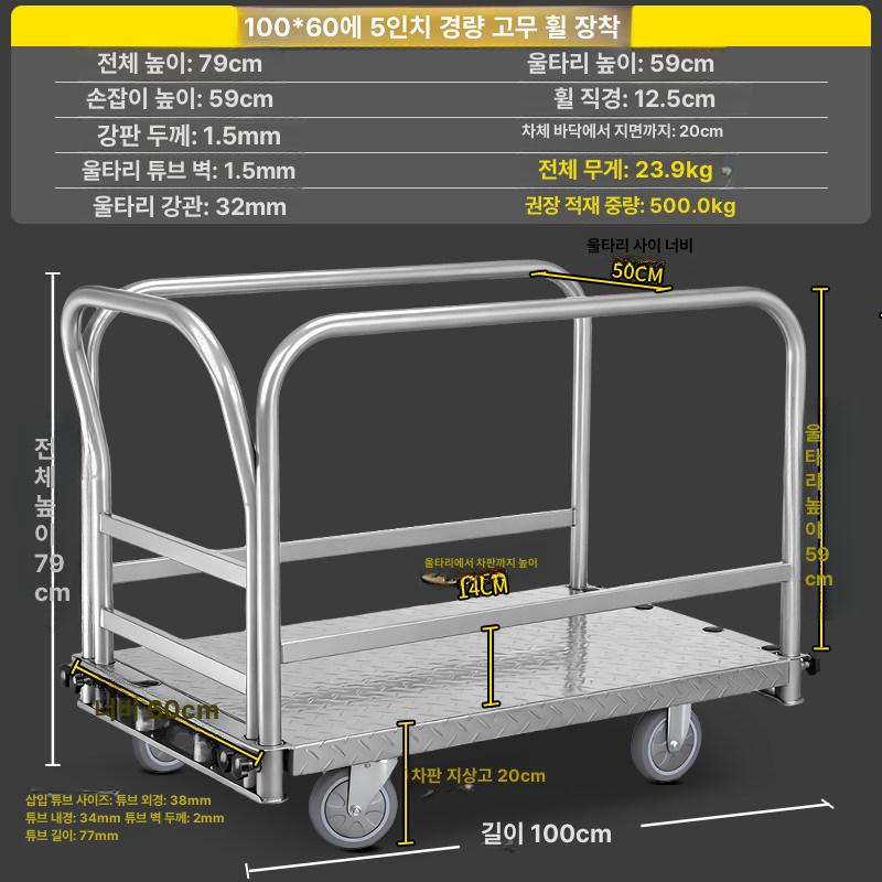 다기능 카드 내마모성 수레 원단 구루마 핸드카 카트 창고 산업용 대형 대차 효율 향상 - 상세 이미지 2