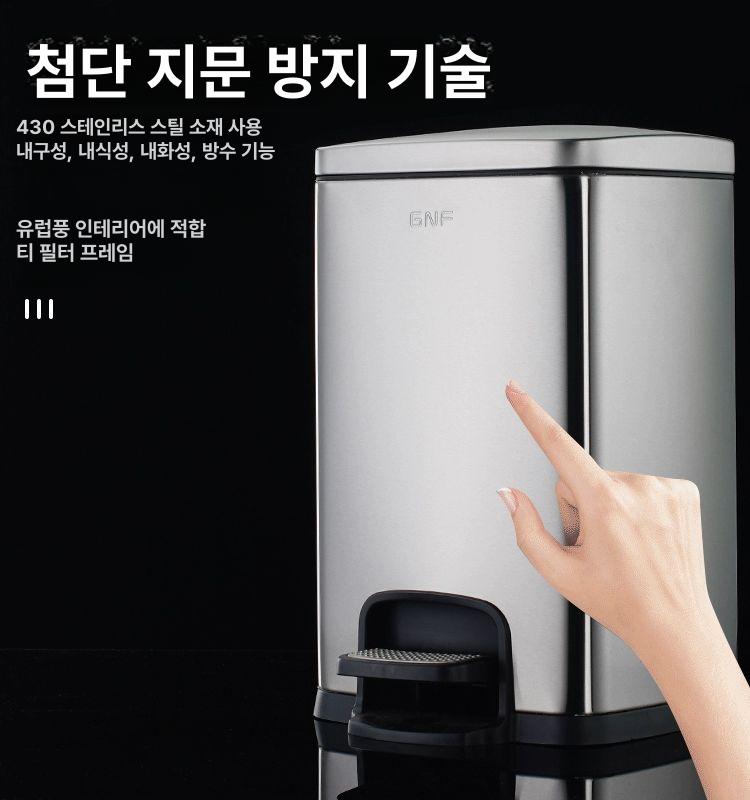 편의점 라면국물통 음식물 음쓰통 건더기 스테인레스 거름망 쓰레기통 국물 탕비실 - 상세 이미지 2