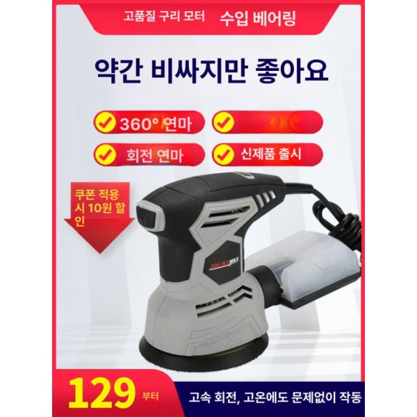 강력한 전문가용 벨트 샌딩기 연삭기 목공 광택기 칼가는기계 전동 사포 직사각형 샌더 진동 사각 샌더 진동 - 상세 이미지 2