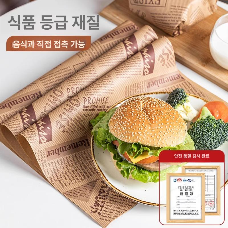 샌드위치 간식 기름막이 유산지 포장 식품용 왁스페이퍼 믹스 베어x잉글리시 100장 - 상세 이미지 3