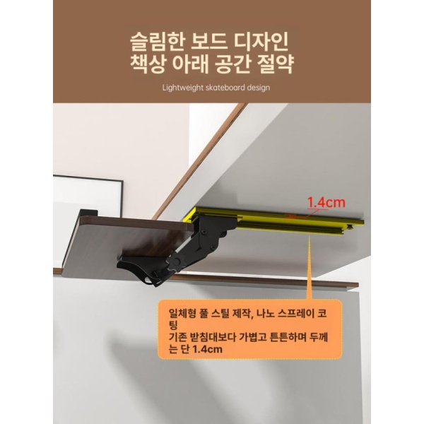 프리미엄 키보드 트레이 책상 받침대 슬라이딩 테이블 거치대 손목 블랙 흡착판 75cm 인체공학 화이트 메이플 55cm - 상세 이미지 4