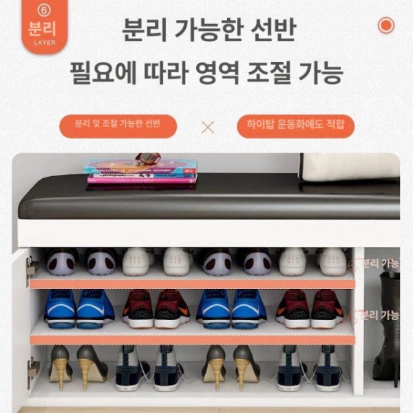 프리미엄 틈새 다용도 신발정리대 벤치형 현관 수납 벤치 선반형 높이 확장형 부츠 수납형 100cm 3단 40cm 단일문 2단 웜화이트 - 상세 이미지 5