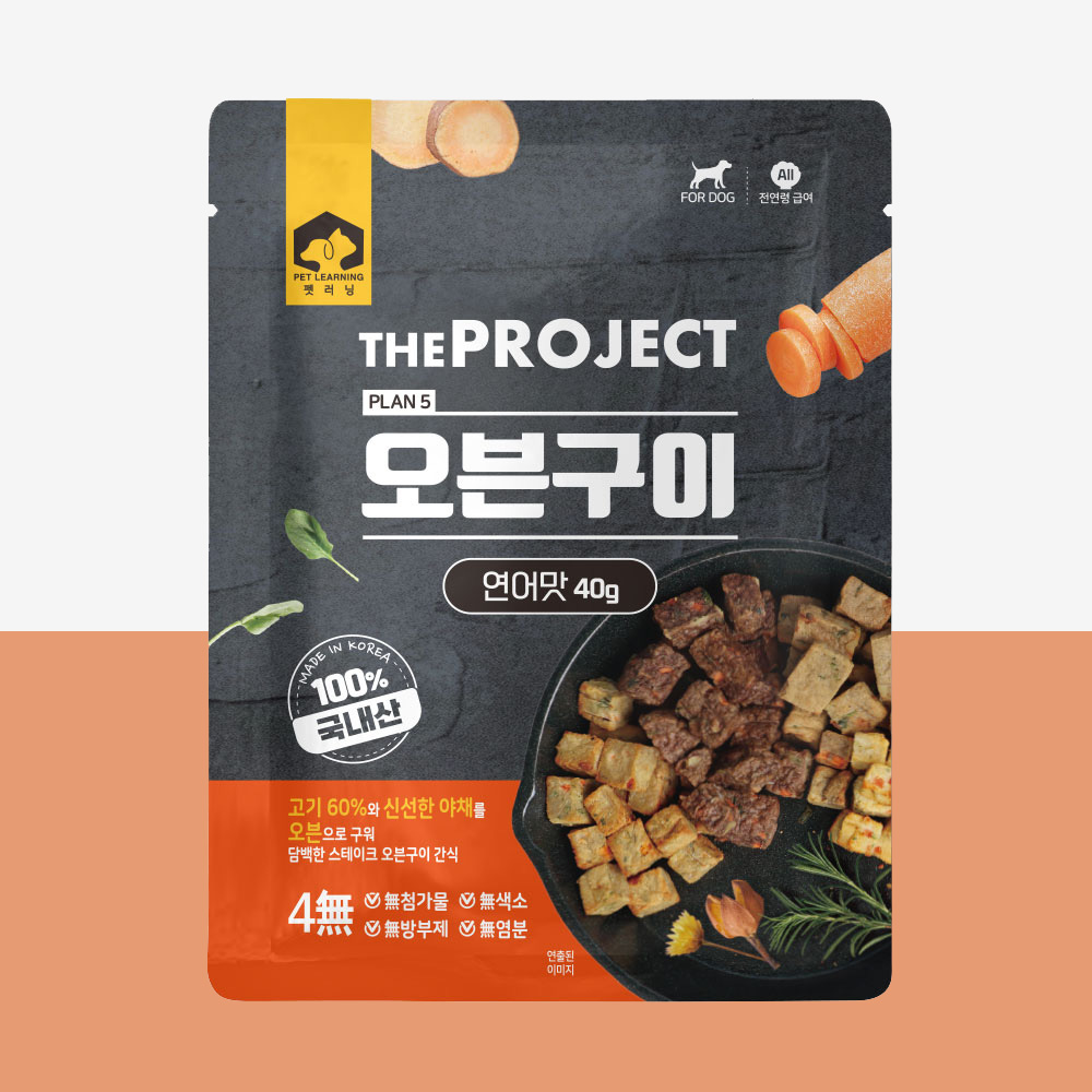 펫러닝 국내산 오븐구이 저칼로리 강아지다이어트간식 알러지 트릿 연어, 40g, 1개 - 상품 이미지