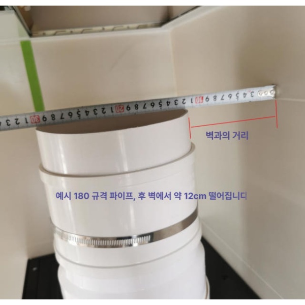튼튼한 벽난로 연통 거치대 고정 연기 배출 보조 Φ150 파이프 벽11cm 나무난로 연통받침대 Φ150 파이프 벽11cm - 상세 이미지 3