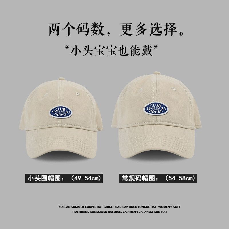 패션모자 모자 작은얼굴 야구 스몰사이즈 군모 볼캡 여름 남자 캡모자 빈티지 여성 워싱 단체 블랙 작은 머리(49-54cm) - 상세 이미지 4
