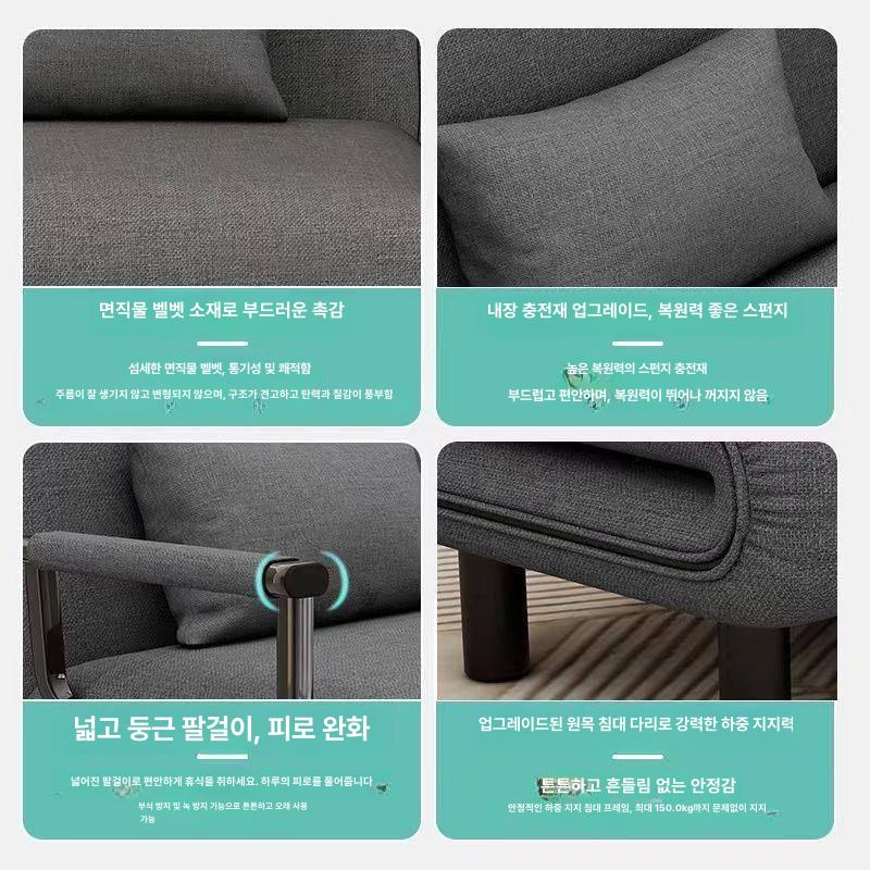 원룸침대 접이식 소파베드 이동식 벤치형소파 폴딩 좁은공간 - 상세 이미지 5