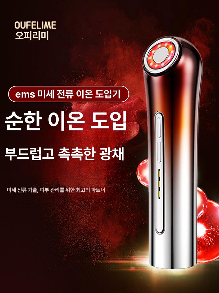 가정용 얼굴 리프팅 레드 블루 라이트 미용기기 피부 탄력 개선 - 상세 이미지 2
