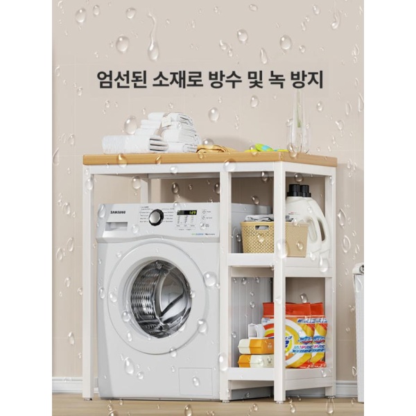 프리미엄 식기세척기 거치대 다용도실 수납장 장 내추럴우드보드+화이트프레임 L 1 내추럴우드보드+화이트프레임 스탠다드 1 - 상세 이미지 4