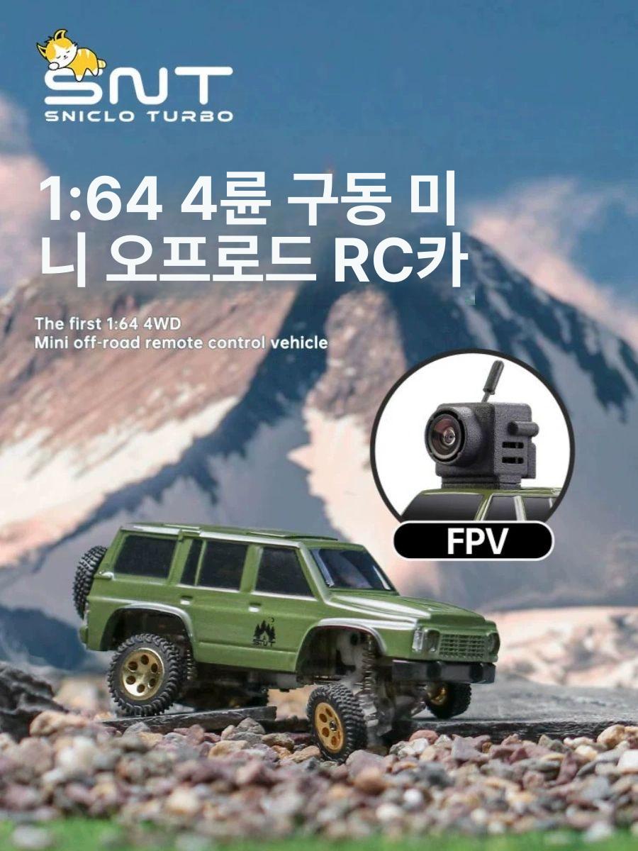 마이크로 RC카 오프로드 미니카 키덜트 드리프트 무광 카모플라주 카+리모컨 - 상세 이미지 3