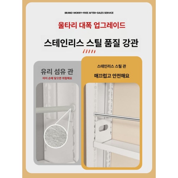 슬림 좁은 공간 벽면 틈새 수납장 책꽂이 진열용 조립식 50너비 10높이 180cm 5단 10cm 1세트 1x1m 50너비 10높이 180cm 5단 10c 1세트 1x1m - 상세 이미지 5