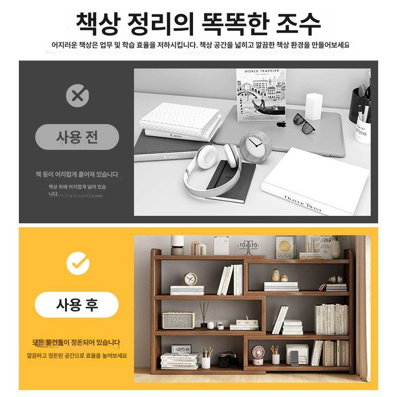 얇은 수납장 틈새 폭좁은 슬림 선반 다용도선반 에코 2단 30-60cm - 상세 이미지 3