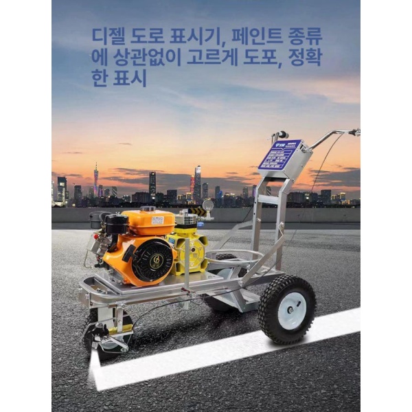 최신형 고압 에어리스 분사기 라이펑 가솔린 라인 마커 A 스프레이 유도선 마킹 마킹기 차선 레벨 1 가솔린 7.5마력 스프레이어 - 상세 이미지 2