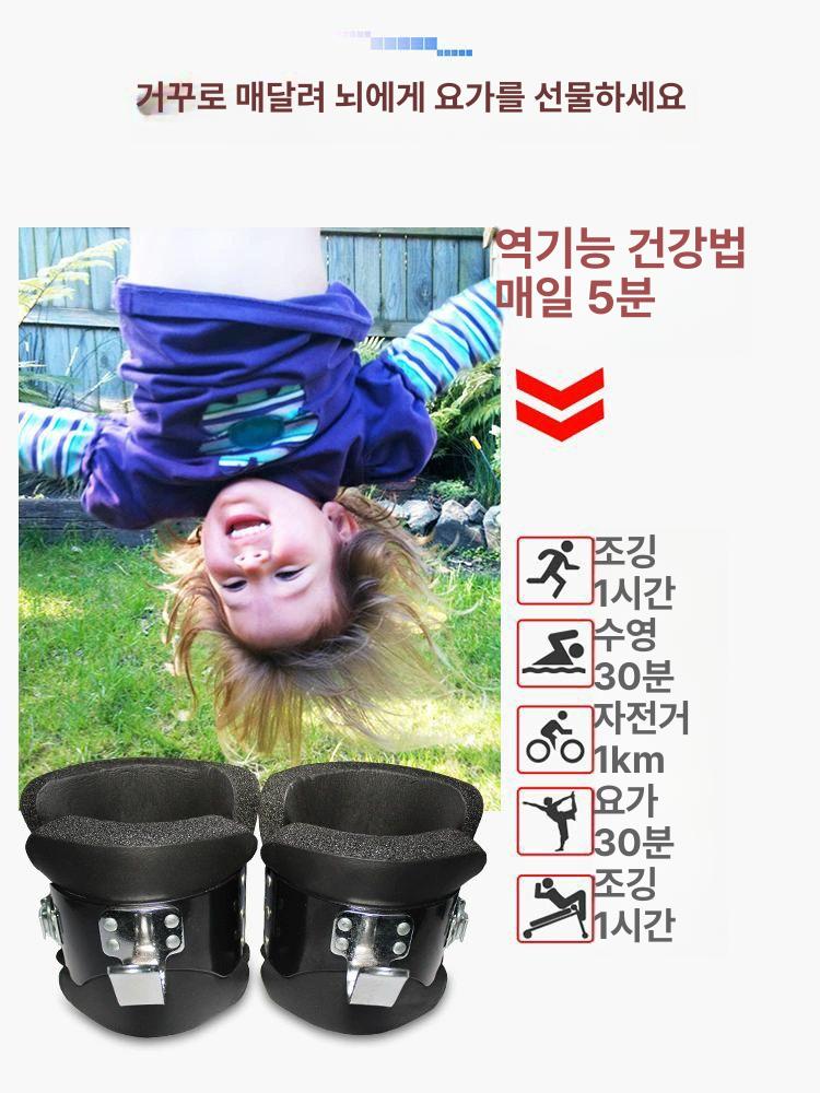 거꾸리 철봉 발걸이 발목 브라켓 매달리기 밴드 바텀업 훅 홈트 거꾸로 역방향 걸이 - 상세 이미지 3