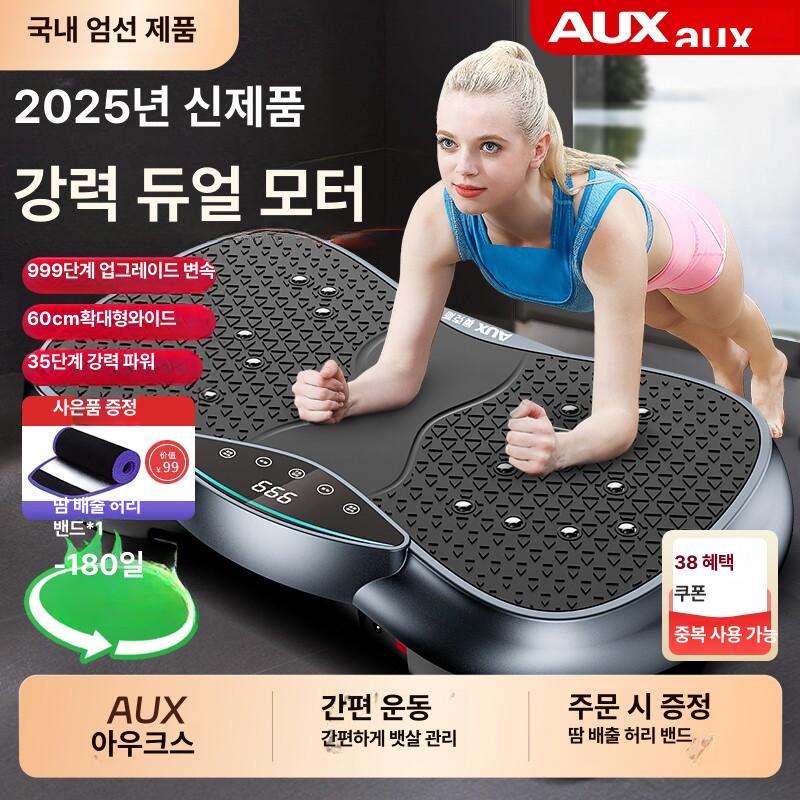 슬림핏 전신 다이어트 홈트 기기 허리 복부 운동 브랜드 플래그십 블루블랙 - 상품 이미지