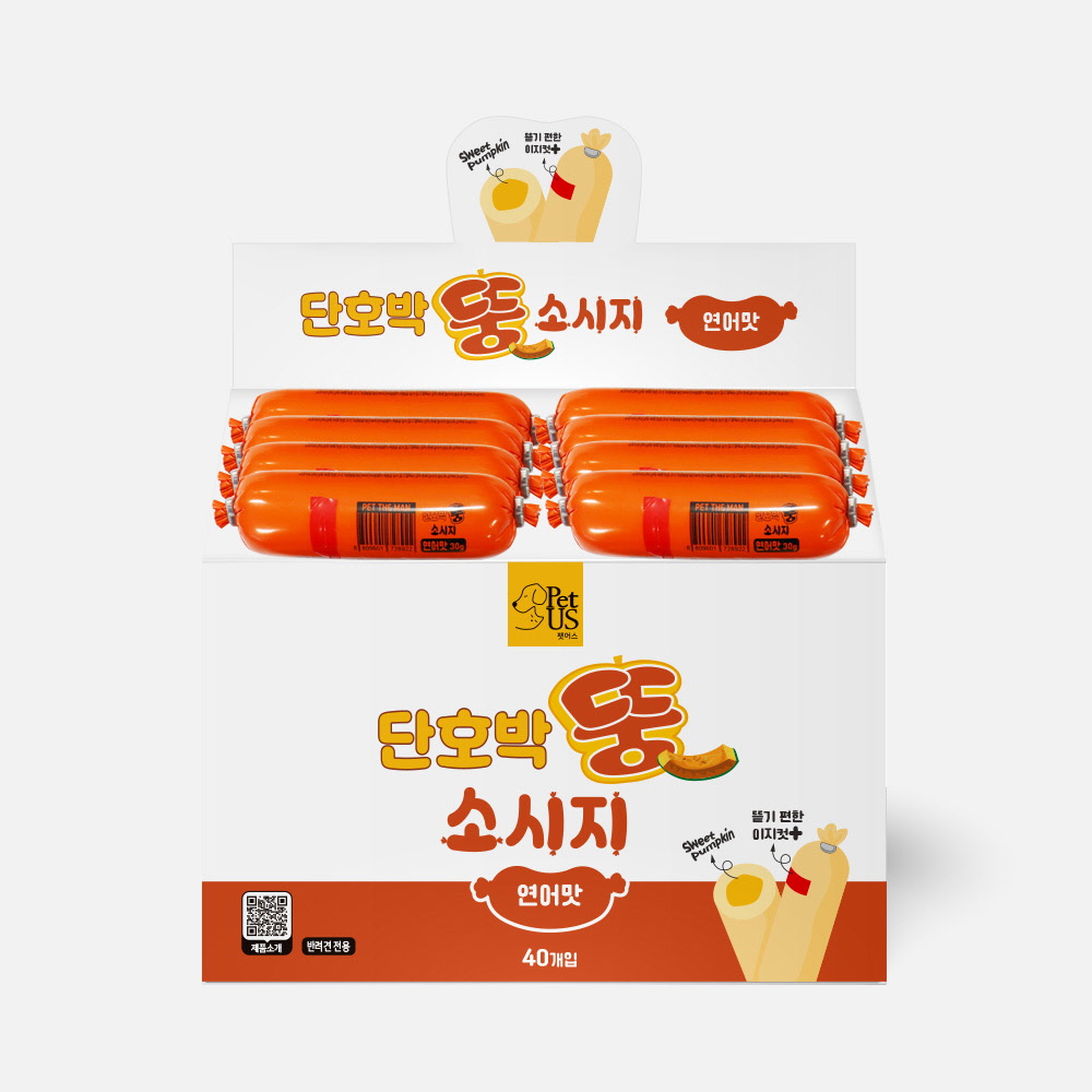 펫어스 단호박뚱소시지 강아지소세지 육포 대용량 애견간식 40개입 - 상세 이미지 5