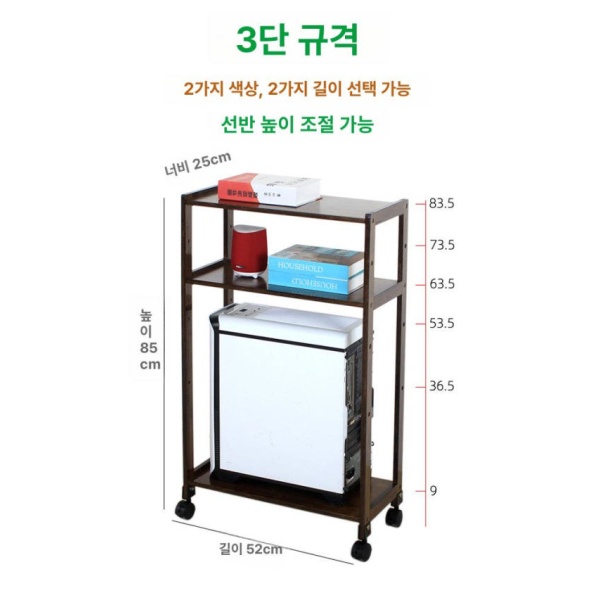 스마트 데스크탑 선반 52 트롤리 3단 2단 컴퓨터 월넛 일상감각 랜스타 본체 내추럴 2단 52 - 상세 이미지 5