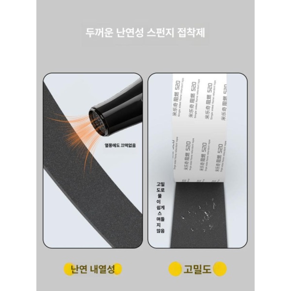 프리미엄 방수 EPDM 폼 1mm 고무패킹 스펀지 내열 절연재 10mm 블랙 50mm 3m 1mm 블랙 10mm 5m - 상세 이미지 4
