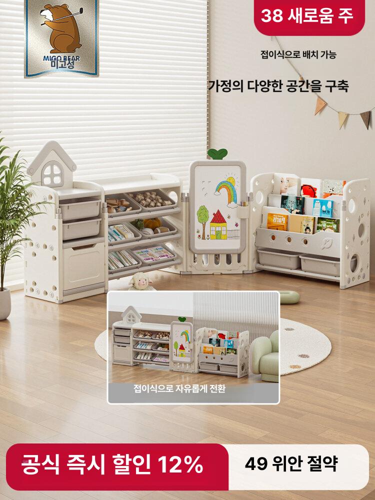 다층 책장 대용량 수납 정리함  보관함 책장 - 상품 이미지