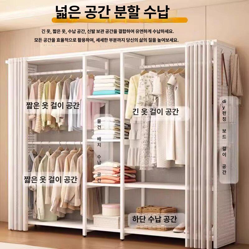 드레스룸 시스템행거 조립식 옷걸이 철제 간이 커튼 튼튼한 스피드랙행거 무볼트 시스템헹거 - 상세 이미지 4