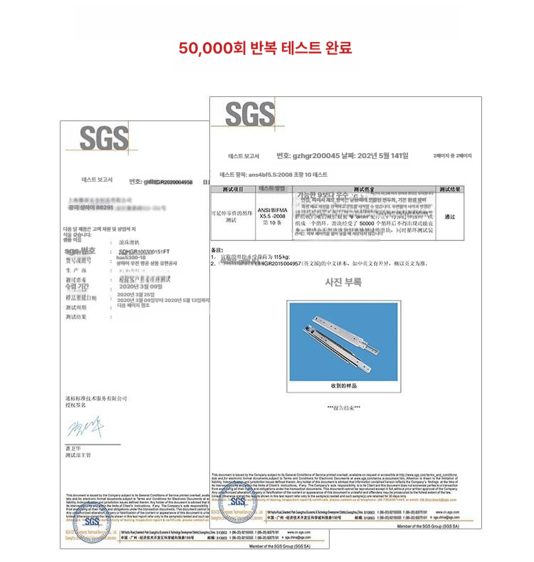 볼베어링 슬라이드 레일 선반 수납장 슬라이드레일 가구자재 중장비용 - 상세 이미지 5