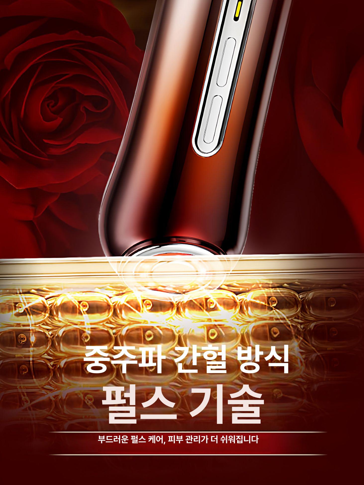 가정용 얼굴 리프팅 레드 블루 라이트 미용기기 피부 탄력 개선 - 상세 이미지 4