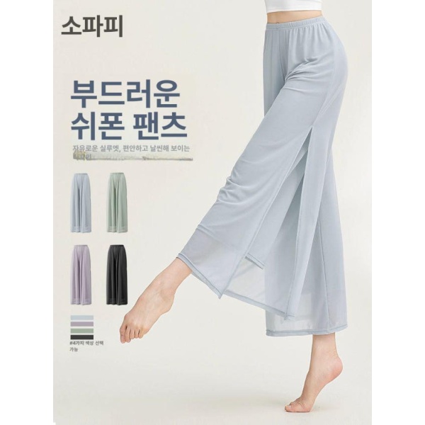 프리미엄 댄스 팬츠 입시복 공연복 무대 의상 연영과 개량 연그린 S 연그린 S - 상세 이미지 2