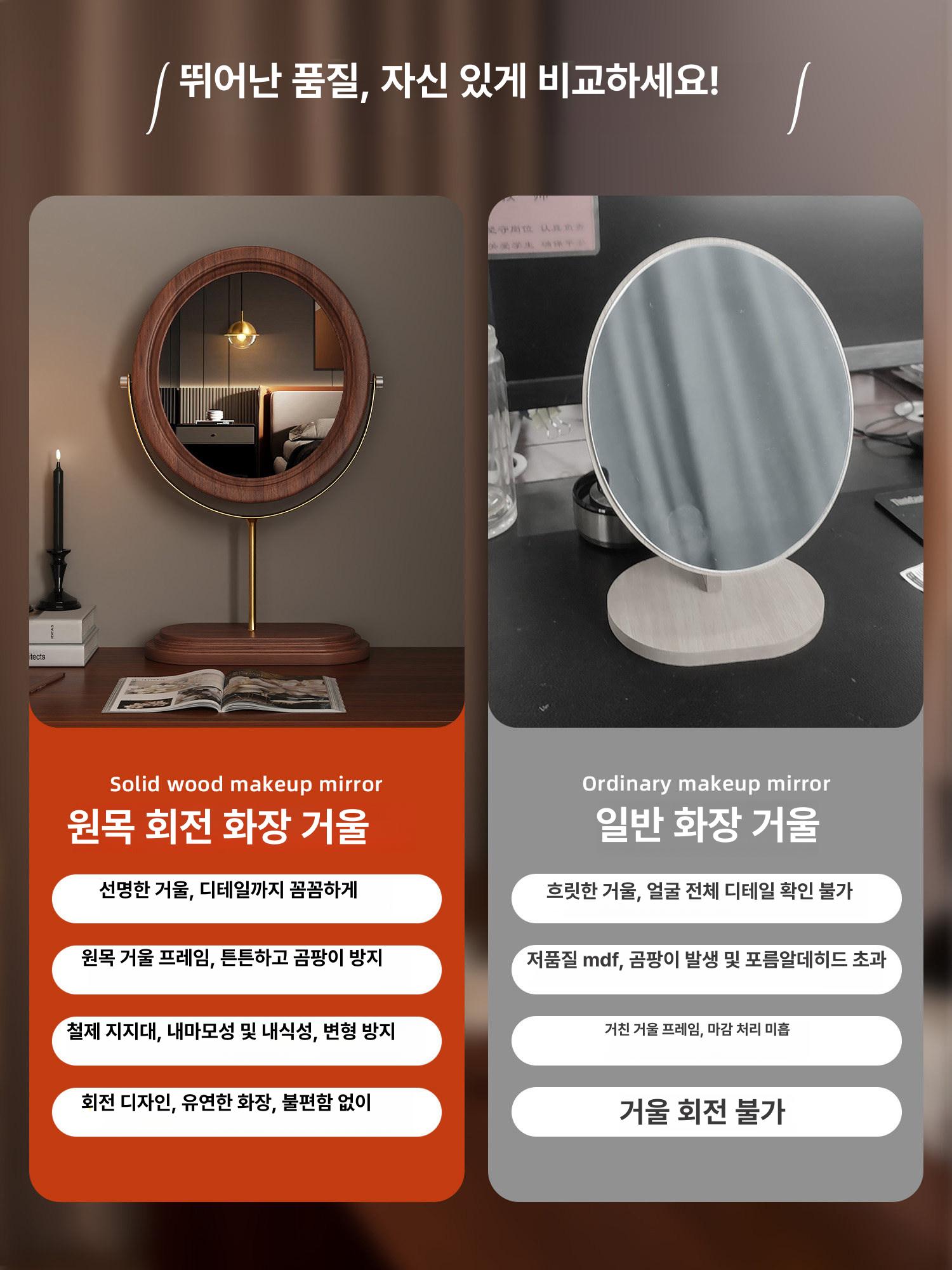 빈티지 원목 탁상거울 골드 원형 앤틱 탁상용 화장대 골드 프레임 월넛 (타원형 받침대) - 상세 이미지 2