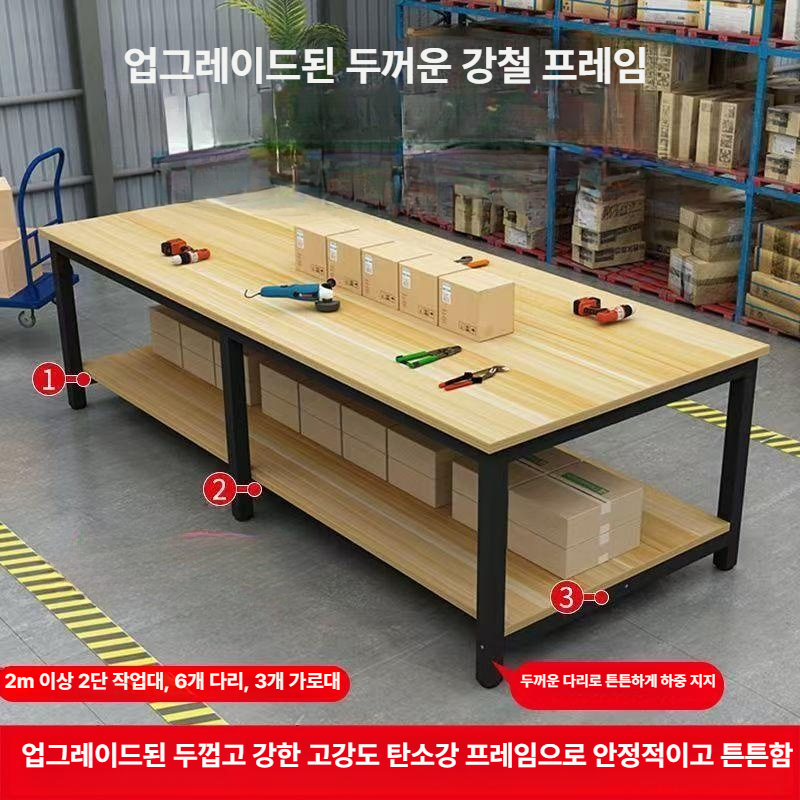 작업다이 대형 다기능 작업대 목공작업대 산업용 데스크 테이블 창고 - 상세 이미지 3