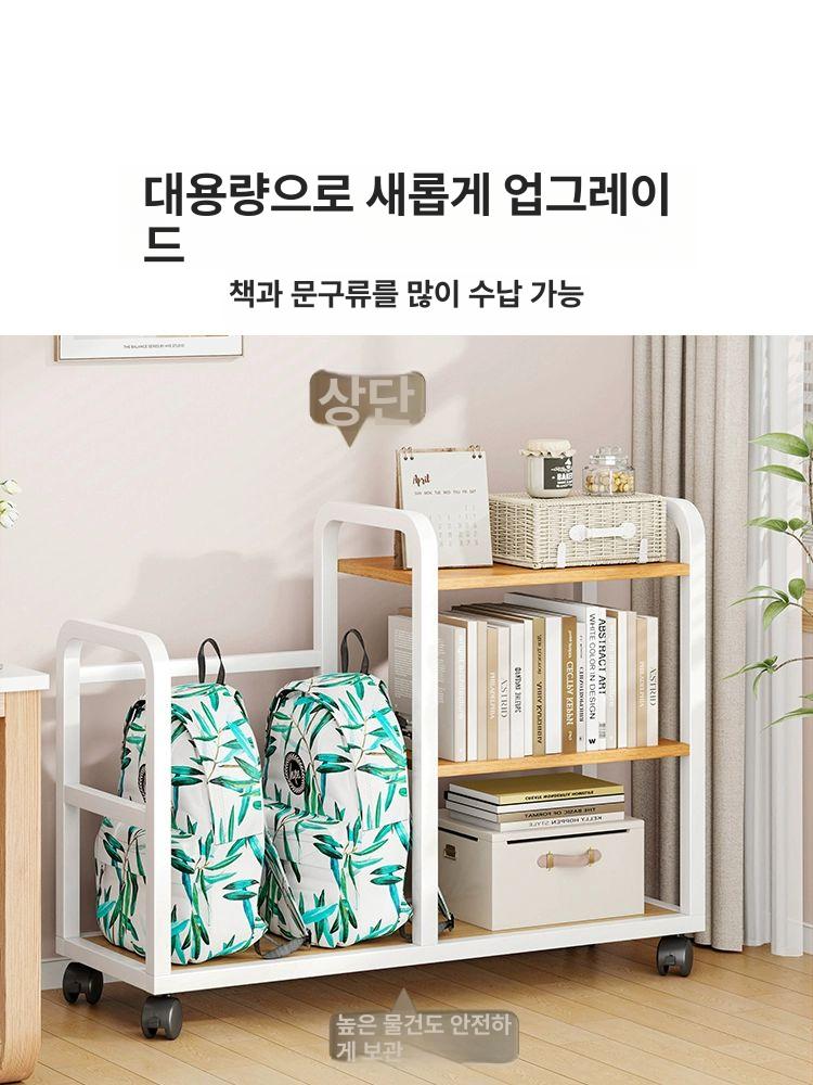 책가방정리대 가방장 학원가방정리 공부방 보관함 수납함 - 상세 이미지 2