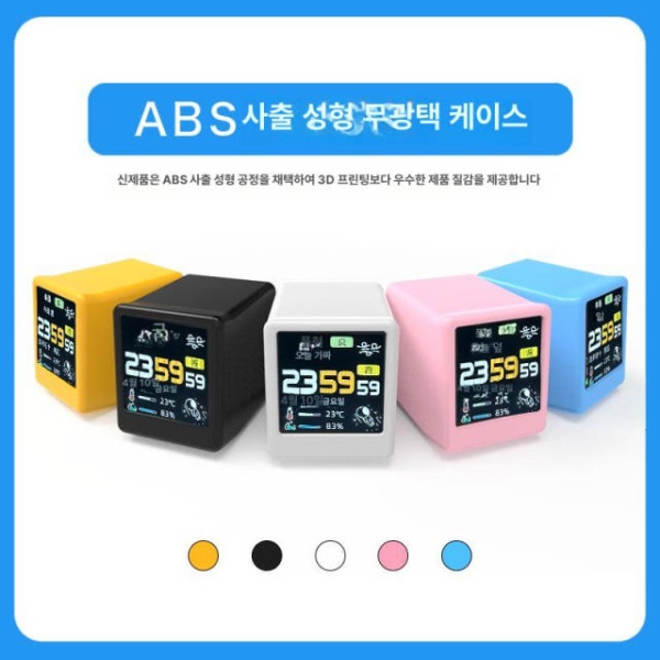 스마트 미니 홀로그램 큐브 시계 와이파이 날씨 탁상 화이트 2세대 화이트 2세대 - 상세 이미지 3