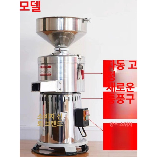 프리미엄 땅콩 버터 제조기 페이스트 만들기 믹서 베이커리 다기능 100 레벨 L 스위치 포함 100 기본 플라스틱 노즐 - 상세 이미지 5