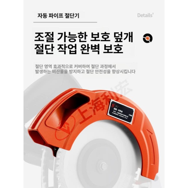최강 파이프 PVC 컷팅기 철근 휴대용 절단기 수도관 구리 40 - 250 강관 플라스틱관 40 - 250 강관 플라스틱관 - 상세 이미지 5