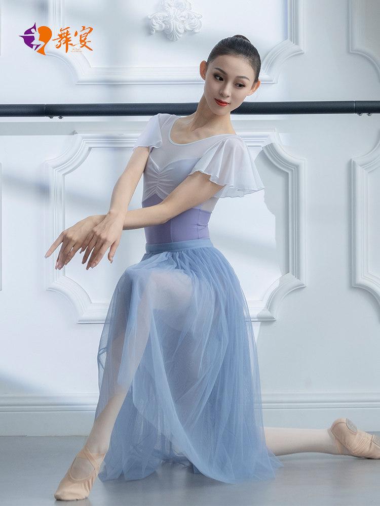 여름 성인 여성 발레 연습복 반팔 원피스 체조 의상 - 상품 이미지