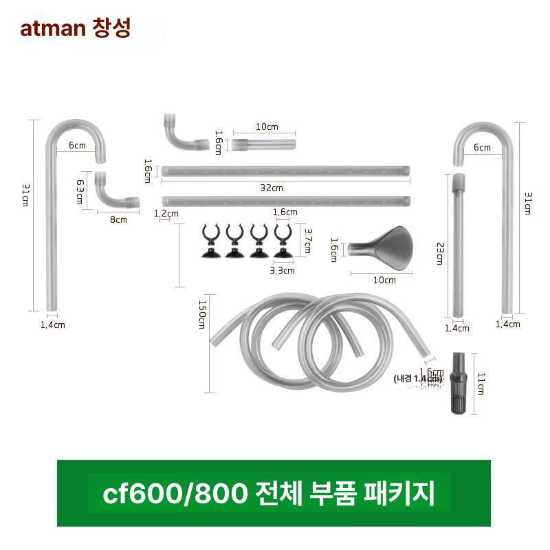수족관 필터 카트리지 입출수관 로터 밸브 어항 여과기 교체 부품 수조 필터 액세서리 - 상세 이미지 4