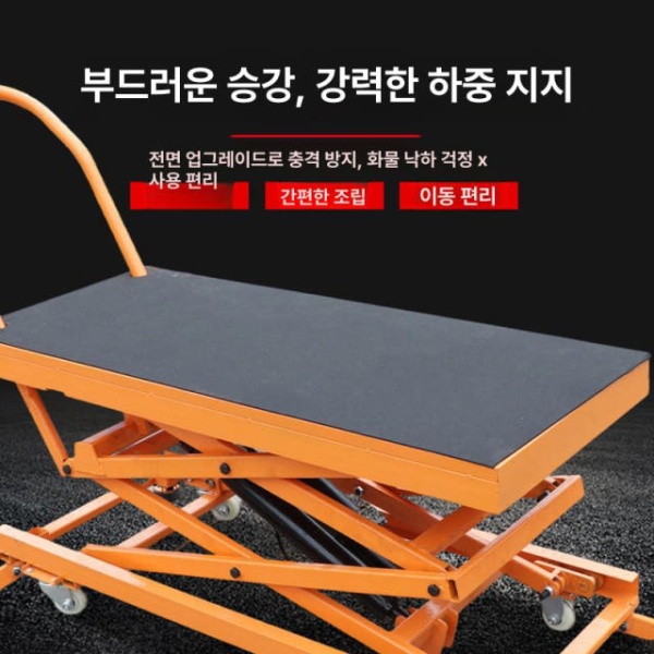 안심 프리미엄 전동 리프트 의자 화장실 보조 요양원 이송 접이식 기립 1.4m 200kg 표준 5년 보증 1.4m 200kg 표준 5년 보증 - 상세 이미지 5
