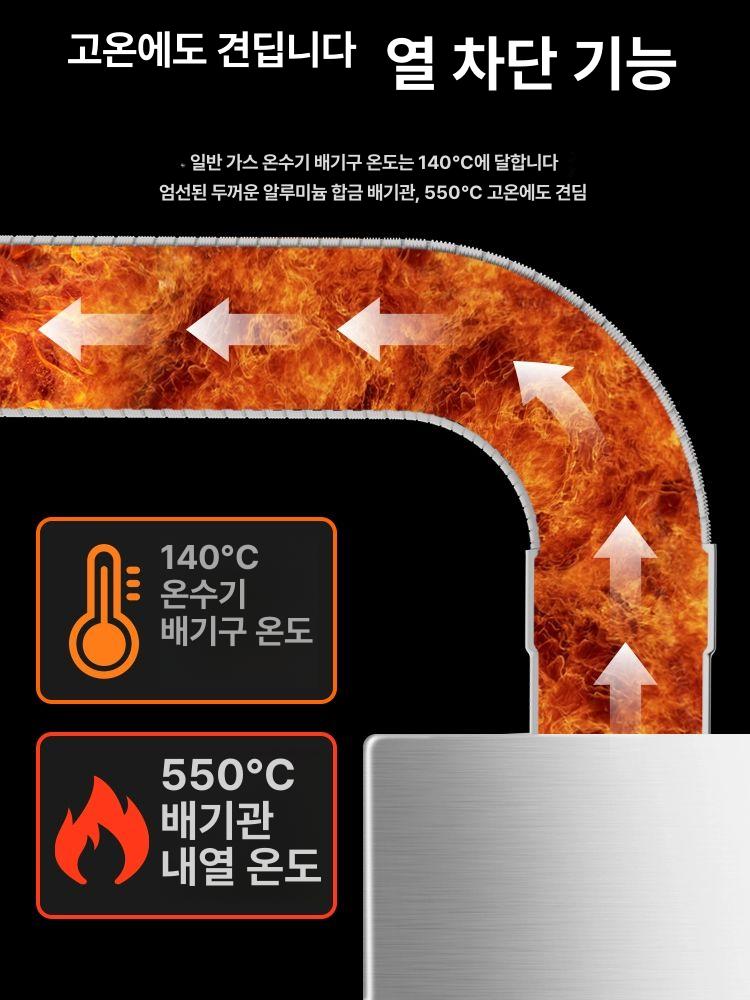 보일러 배기 관 덕트 환기 알루미늄 닥트 연통 자바라 배관 파이프 방열 내구성 - 상세 이미지 3