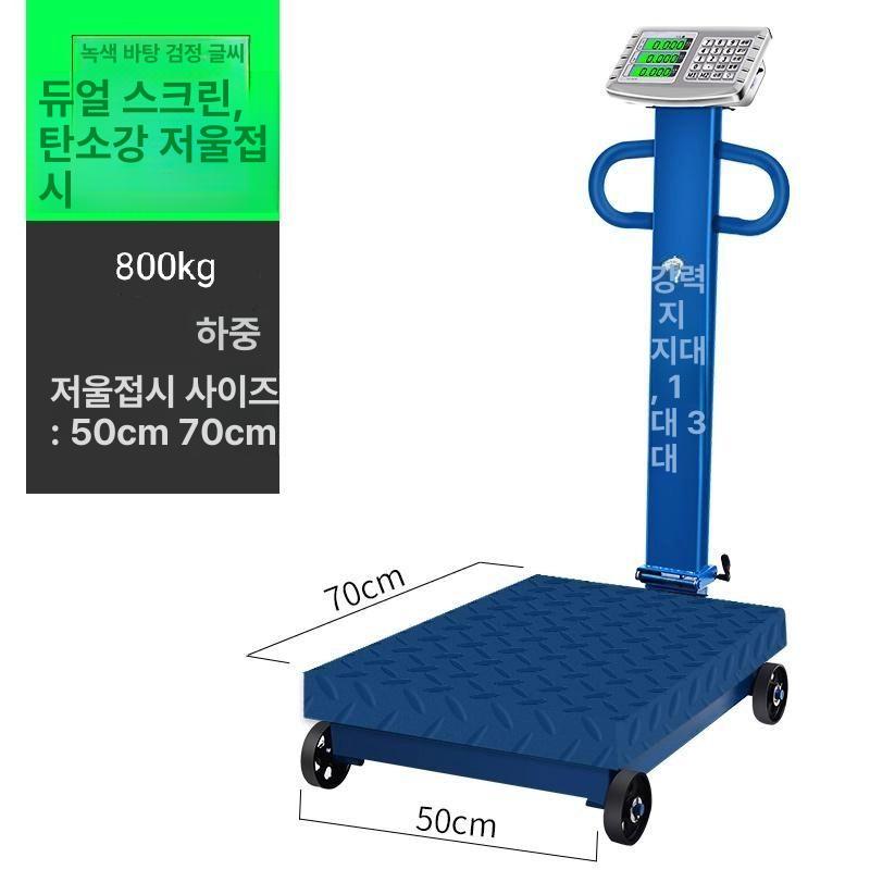 휴대용 전자 저울 택배 대용량 무선 수산물 계량 고중량 화물 수하물 - 상세 이미지 2