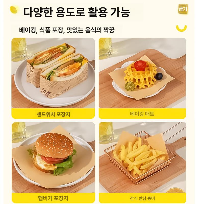 샌드위치 간식 기름막이 유산지 포장 식품용 왁스페이퍼 믹스 베어x잉글리시 100장 - 상세 이미지 5
