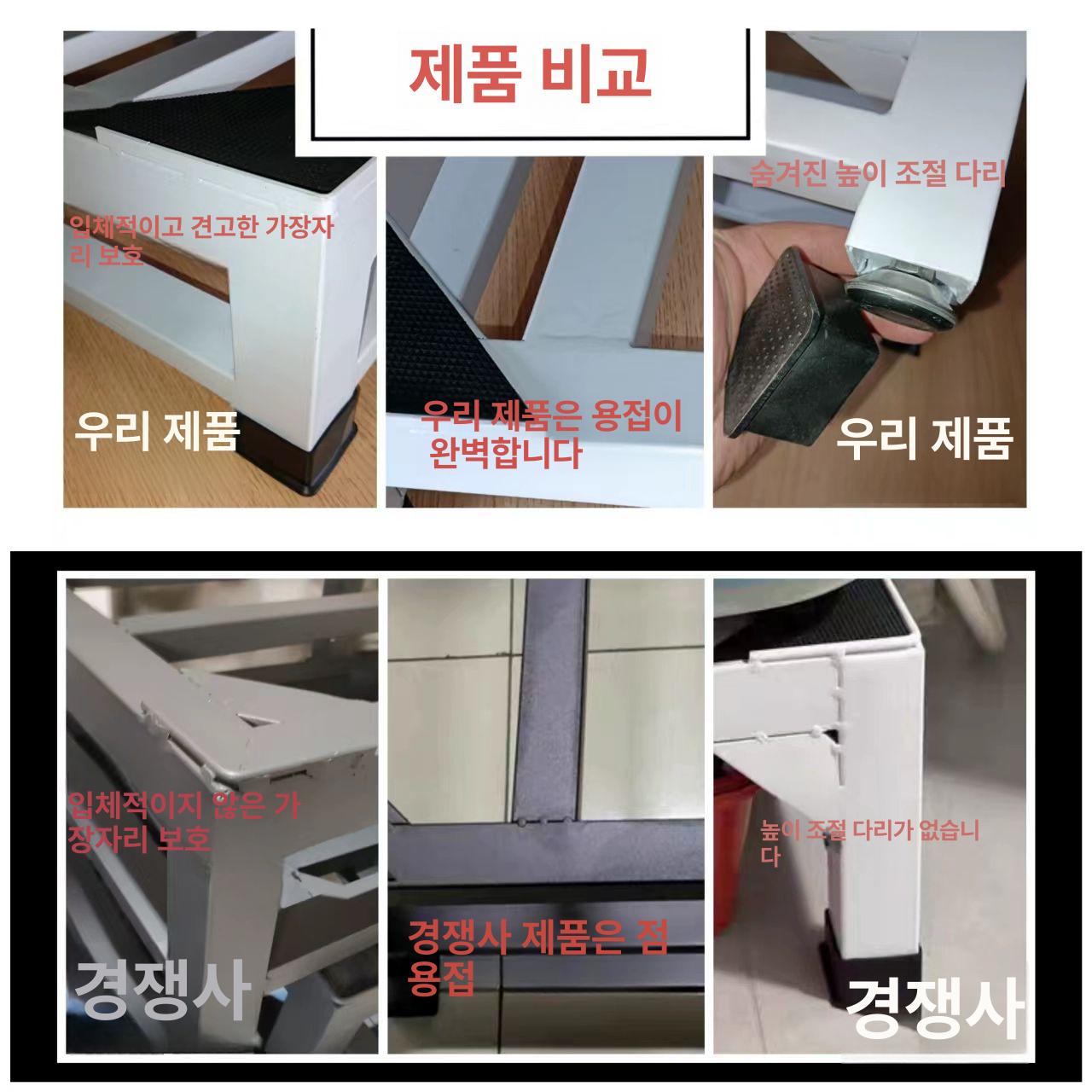 세탁기 받침대 건조기선반 조립식 베란다 다용도실 브래킷 드럼 고정대 프레임 - 상세 이미지 3