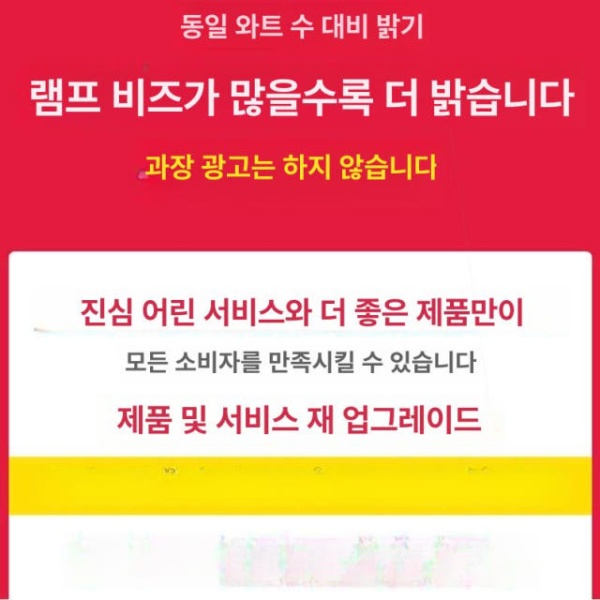 초강력 태양광 LED 투광등 센서등 산책로 보안등 정원등 야외 3000 262개 방수 220평 10m 140 고휘도 LED 방수 + 약 50평 - 상세 이미지 3