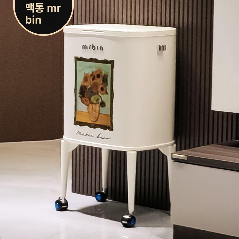 해바라기 다리 긴 36L 이동식 휴지통 쓰레기통 36L 선플라워 바퀴 포함 센서식 - 상세 이미지 3