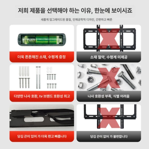 튼튼한 사운드바 TV 거치대 벽걸이 브라켓 스피커 선반 선정리 더 두꺼운 26 - 65인치 넓은형 작은 사각형 10 - 24인치 소형 장비 - 상세 이미지 5