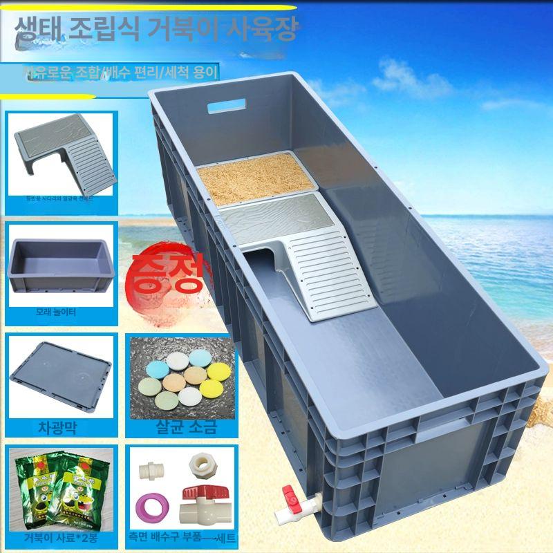 거북이 어항 수조 수족관 반수생 대형 회색 키우기 그레이 120x40x23cm - 상세 이미지 2