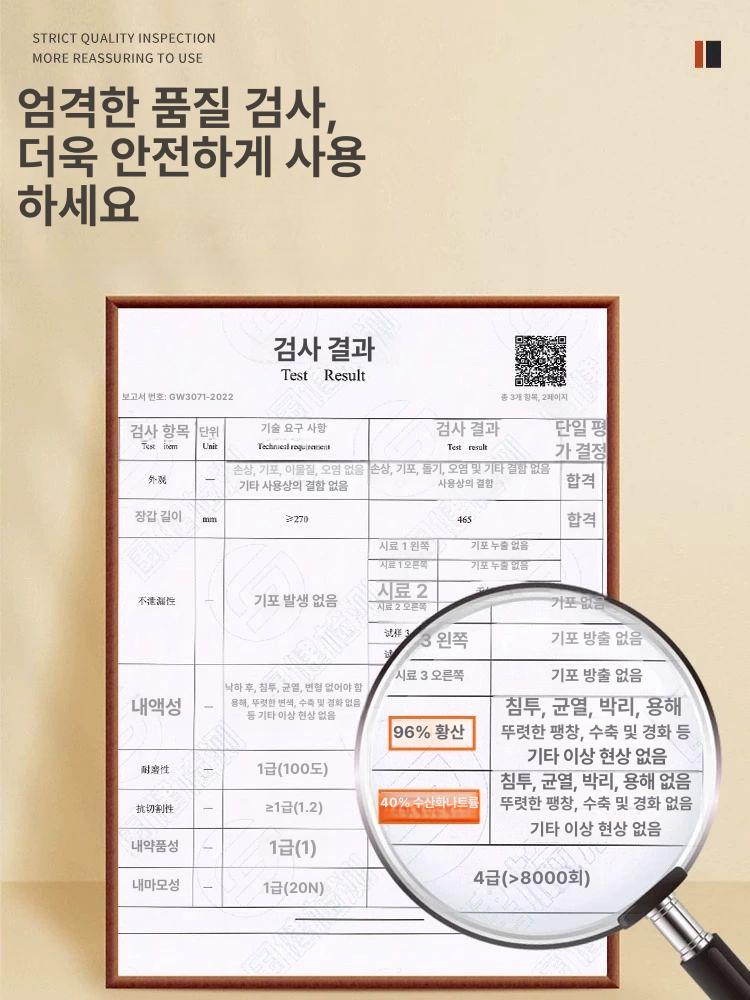 고양이 목욕장갑 미끄럼방지 장갑 할큄방지 마사지 방수 1단계 35cm 산업용 내산 1켤레 프리사이즈 - 상세 이미지 3