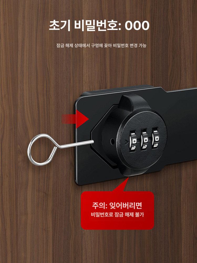 도어 무타공 잠금장치 걸쇠 미닫이 버클 걸고리 블랙 3.5인치 2홀 플레이트 나사 설치 - 상세 이미지 3