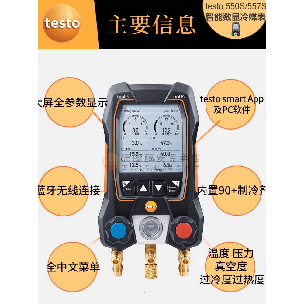 디지털 게이지 압력계 전자식 에어컨 용 측정 냉매 도구 표준 - 상세 이미지 3