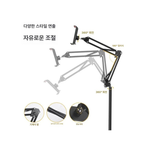 최강집게형 휴대폰 태블릿 거치대 소프트 그립 스탠드 클램프 자바라 YX 203 이하 A 듀얼 세트 표준클램프11 18cm 17번 - 상세 이미지 4