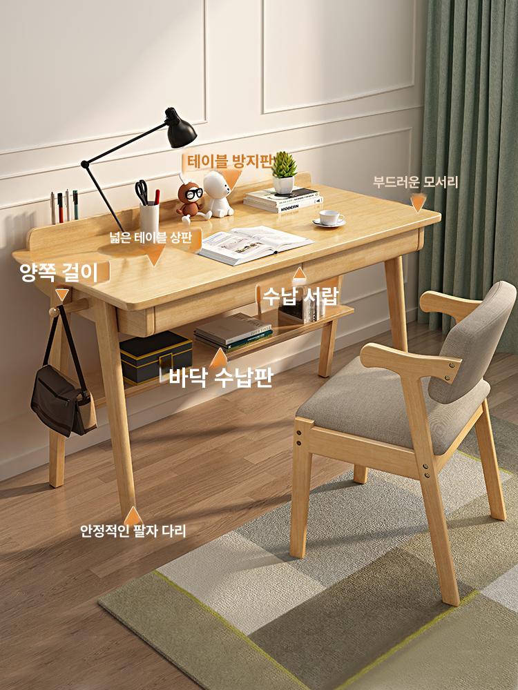 안방책상 좁은책상 조립형책상 800mm 거실 800MM 스탠다드 내추럴 우드 120x60x75cm - 상세 이미지 2
