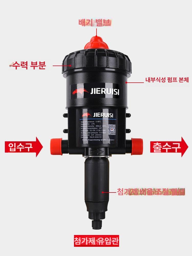 도사트론 음수 투약기 양계 자동 약물 믹스 희석 양돈 지에루이스 표준 - 상세 이미지 3