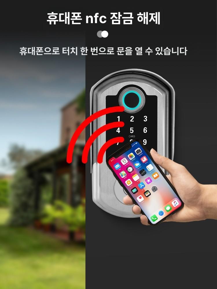 스마트 방수 전원주택 대문 디지털도어락 비밀번호 단면 카드 실버+키 - 상세 이미지 2